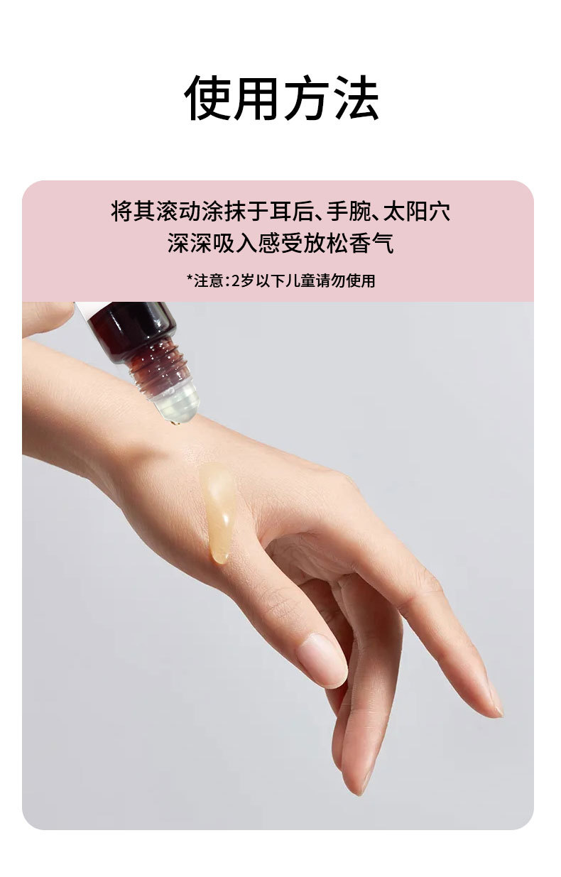 Sleep Balm Lavender Agarwood External Aromatic Paste for Restful Night 10ml specifications