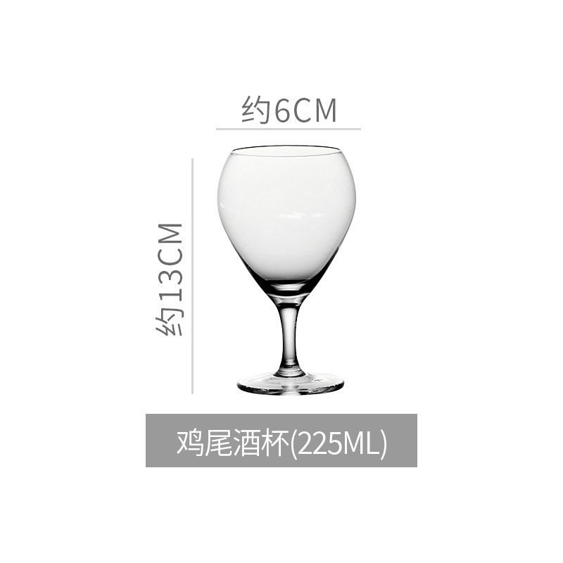 칵테일 컵 [225ml]