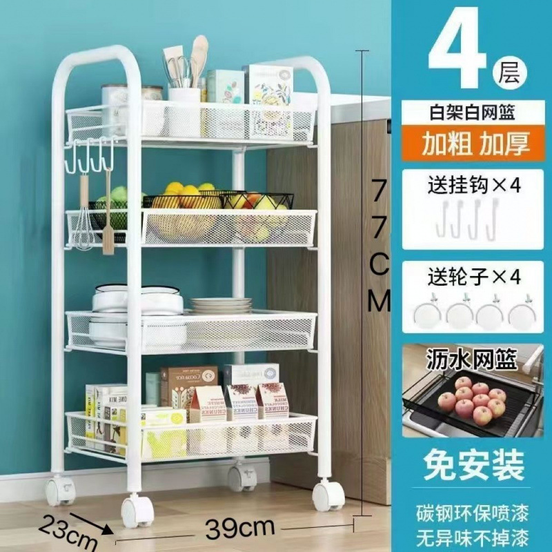 多层厨房移动收纳架零食架小推车置物架落地家用婴儿用品储物架子|undefined