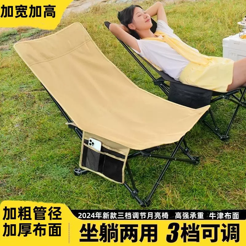 户外折叠躺椅子两用便携式露营钓鱼凳子沙滩躺椅家用午休椅午睡床
