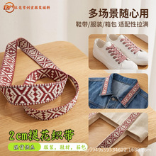 2CM�Ƽtɫ�����L�Ứ����Ь�����b�b�����Ʒ�֙C���C����
