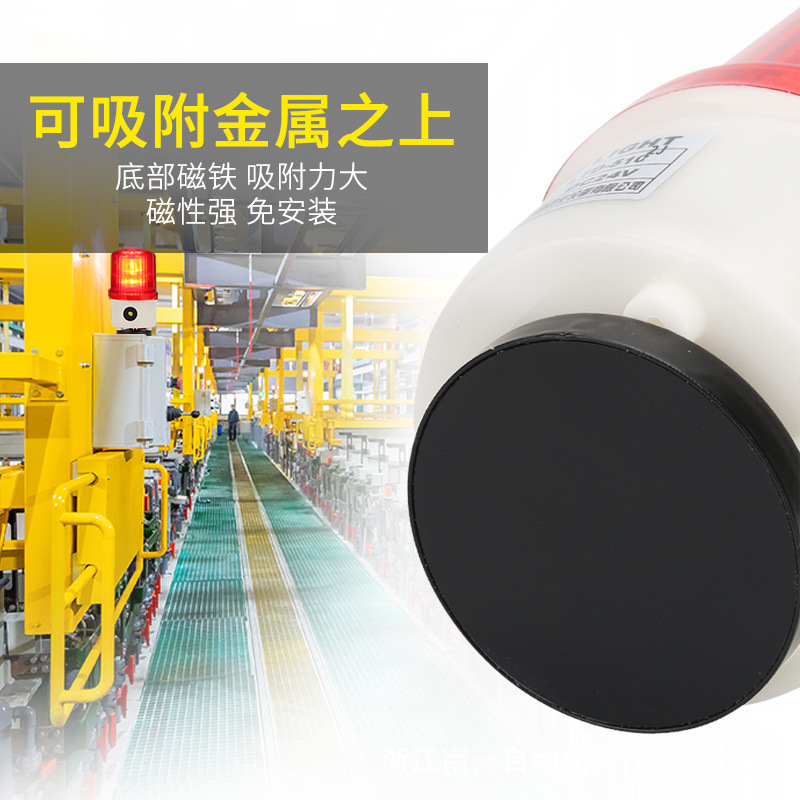 回転警告灯LTD-1101J磁気音吸光警報器220v龍門吊クレーン380v 12v 24v|undefined
