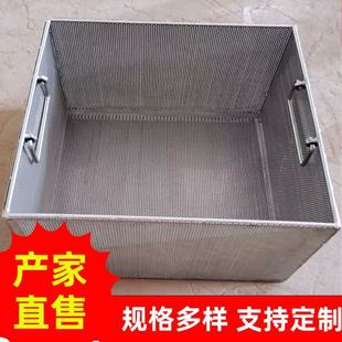 690*470*370 Iron Cage Storage Basket with Handle Thickened Industrial Chemical Filter Cleaning and Disinfection Basket