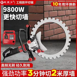 装修机械;石材切割机;电动工具配件