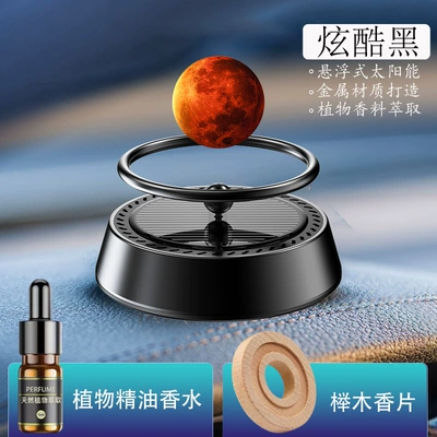 Solar Car Perfume Car Aromatherapy Car Center Console Ornaments 2023 New Suspended Planet (Perfplant seat) - black-mars-blue-ocean