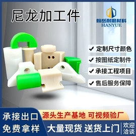 UHMWPE板;PE塑料板;工农业塑料