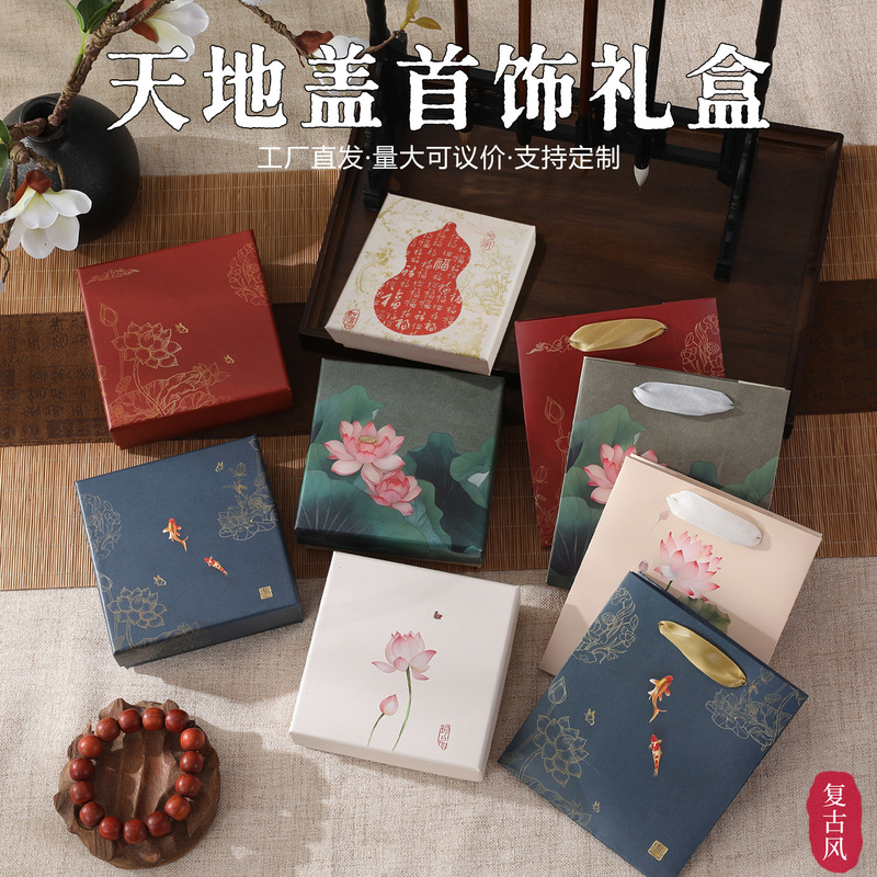 Vintage-style double-lid jewelry box, handmade temple accessories, sachet gift box, custom packaging box for bracelets and bangles