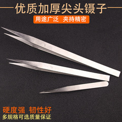 不鏽鋼鑷子焊夾6寸8寸10寸尖頭低傳熱AA夾 打金工具首飾器材