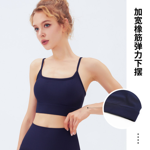 New Style Backless Sports Bra Push-Up Yoga Bra Running Fitness Top European and American Style Strappy Yoga Wear for Women