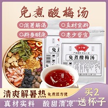 �����ƹ���÷�������÷��÷��ԭ���ϰ������ϱ�������С���b�