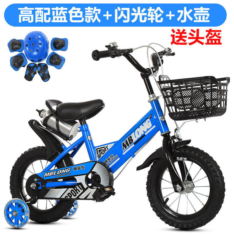 新款折叠儿童自行车男孩女孩12寸141618脚踏车|undefined