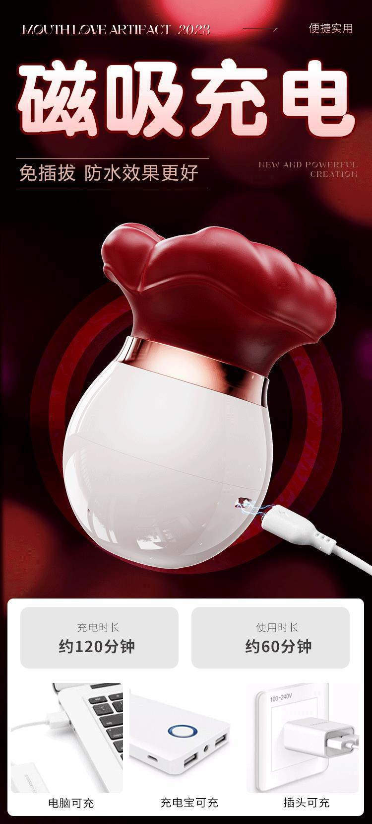 Mystery Lip Love Flame Red Lip Oral Training Device with Sucking and Licking — detail image 27
