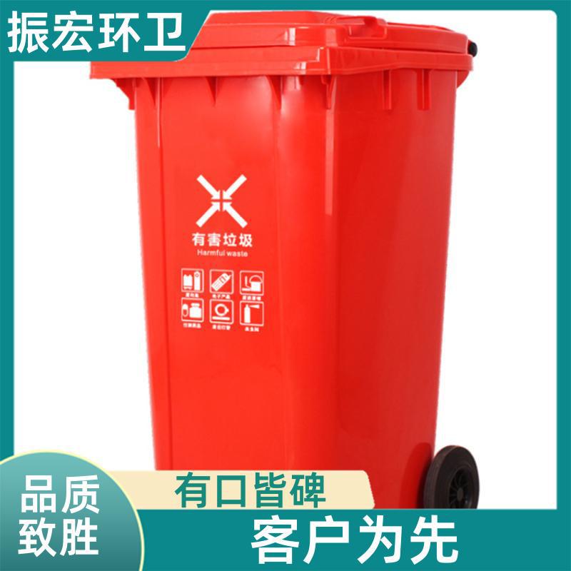 分类240L 垃圾桶 商用大号厨余脚踏带盖 振宏环卫