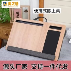 ひざの上のテーブルの怠け者の寮のベッドの上でノートパソコンの机は携帯して車の事務の携帯する机の板のひざの上の小さいテーブルを持ちます。
