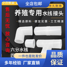 �u��ˮ�����^�Bֳ4��6����ֱͨͨ���^���^�Bֳ�ˮ��ˮ�����^