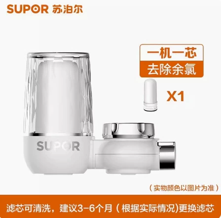 Supor водяной фильтр для дома двойной выход - встроенный кухонный портативный фильтр для воды фильтр фильтр воды вода C9