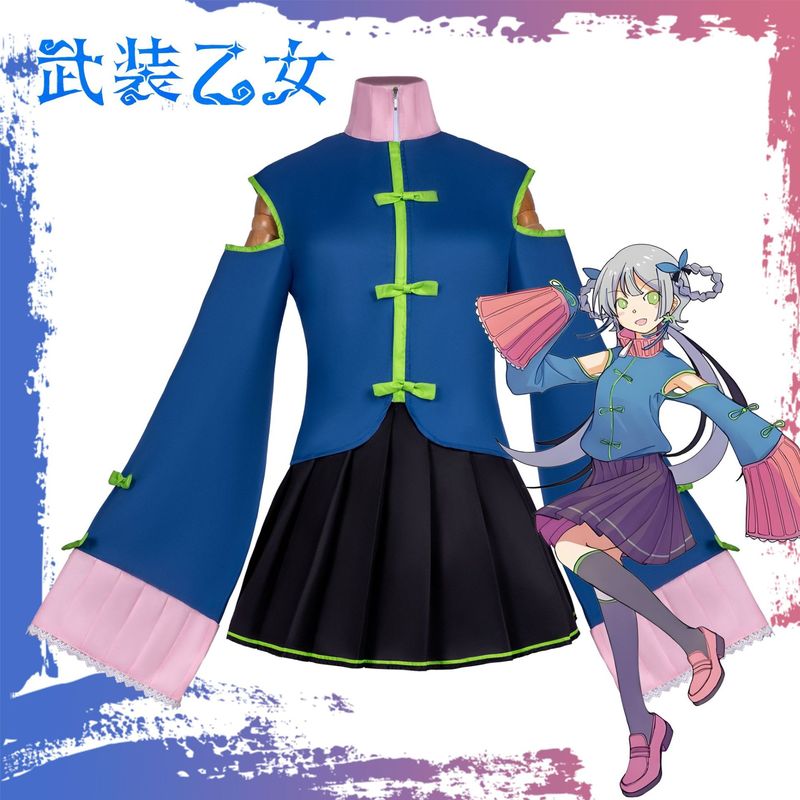 洛天依cos服武装乙女洛天依动漫二次元cosplay服装女水袖旗袍套装|undefined