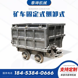 输送设备配件;输送机;矿业输送设备