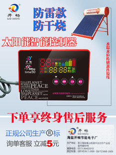 ̫��ܟ�ˮ��������ȫ�Ԅ���ˮͨ���͐a��늼ӟ��@ʾ�x��ȫ��