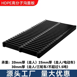 排水系统;盖板及沟盖;井盖