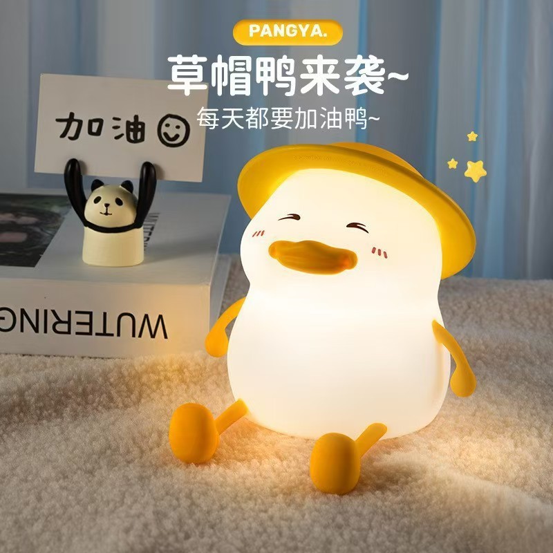 跨境蛋仔兔子硅胶灯小夜灯LED灯拍拍灯USB灯充电氛围灯伴睡灯台灯|undefined