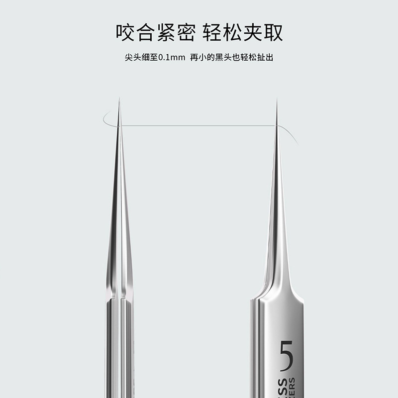 现货细胞夹痘痘粉刺针套装5号黑头夹暗疮针双头挤压挑痘针粉刺套|undefined