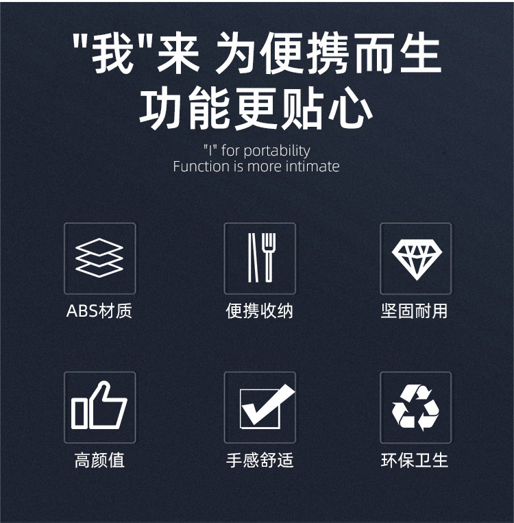餐具_02.jpg