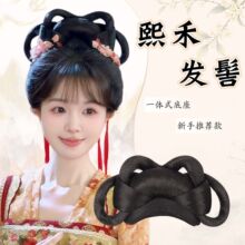 古风汉服假发包一体式发髻宋明制懒人盘发造型古装百搭垫发假发髻