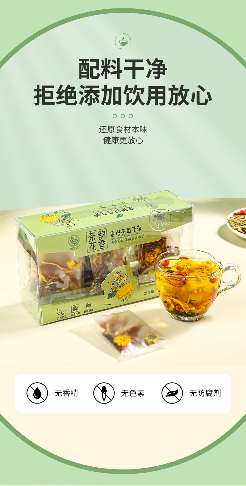 Honeysuckle Chrysanthemum Tea Jin Yin Hua 12 Individual Bags 144g Summer Cooling Herbal Tea quality and texture
