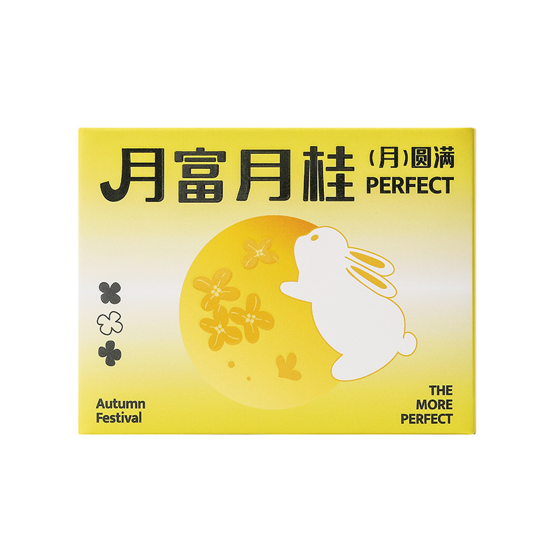 香挂香薰礼盒伴手礼中秋节礼物石膏扩香石香氛卧室高级感衣柜香片|undefined