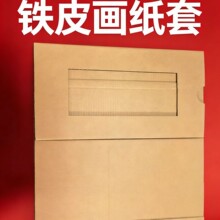 福建益鑫包装纸箱跨境纸箱铁皮画打包特硬纸箱批发加厚三层