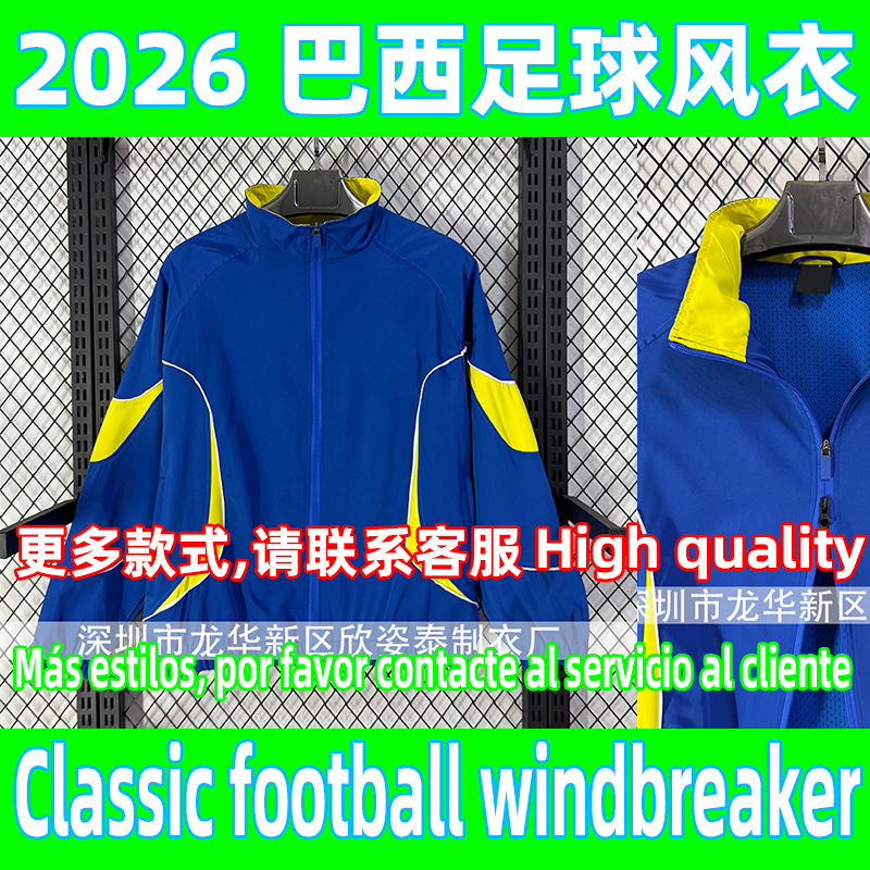 Brazil Blue Retro Football Windbreaker 2026-27 Blue Classic Football Windbreaker