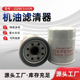 机油滤清器;车身及附件;摩托车通用件