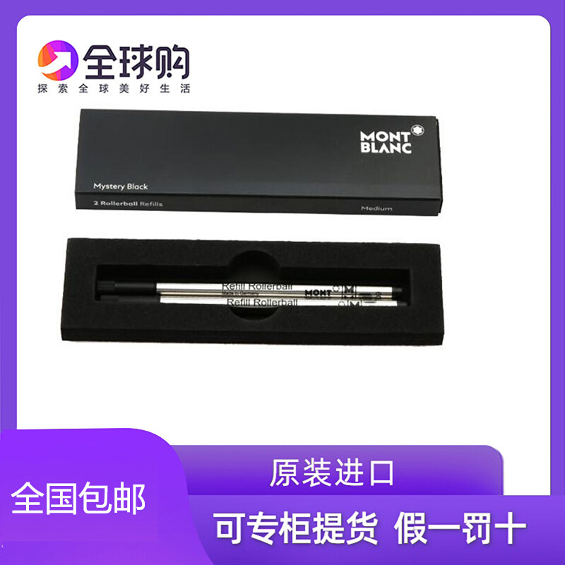 Pen core 163 Original signature pen core Refill Rollerball f/m universal