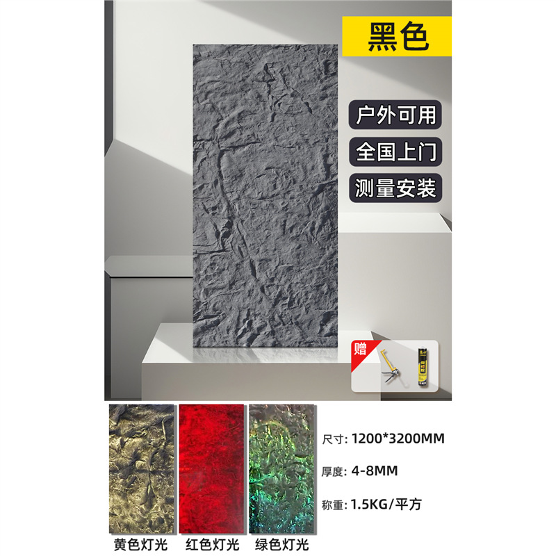 Frp losa de piedra volcánica translúcida pu piedra de piel de piedra en polvo tablero decorativo de piedra blanda panel de revestimiento de piedra flexible panel de pared de fondo
