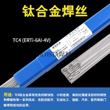 ���z���l�⁺��zERTi⁺Ͻ�TC41��TA2ERTi2�zTA1�廡��--TA9