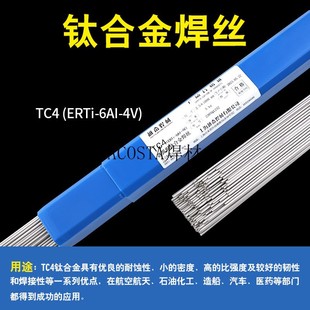 ���z���l�⁺��zERTi⁺Ͻ�TC41��TA2ERTi2�zTA1�廡��--TA9