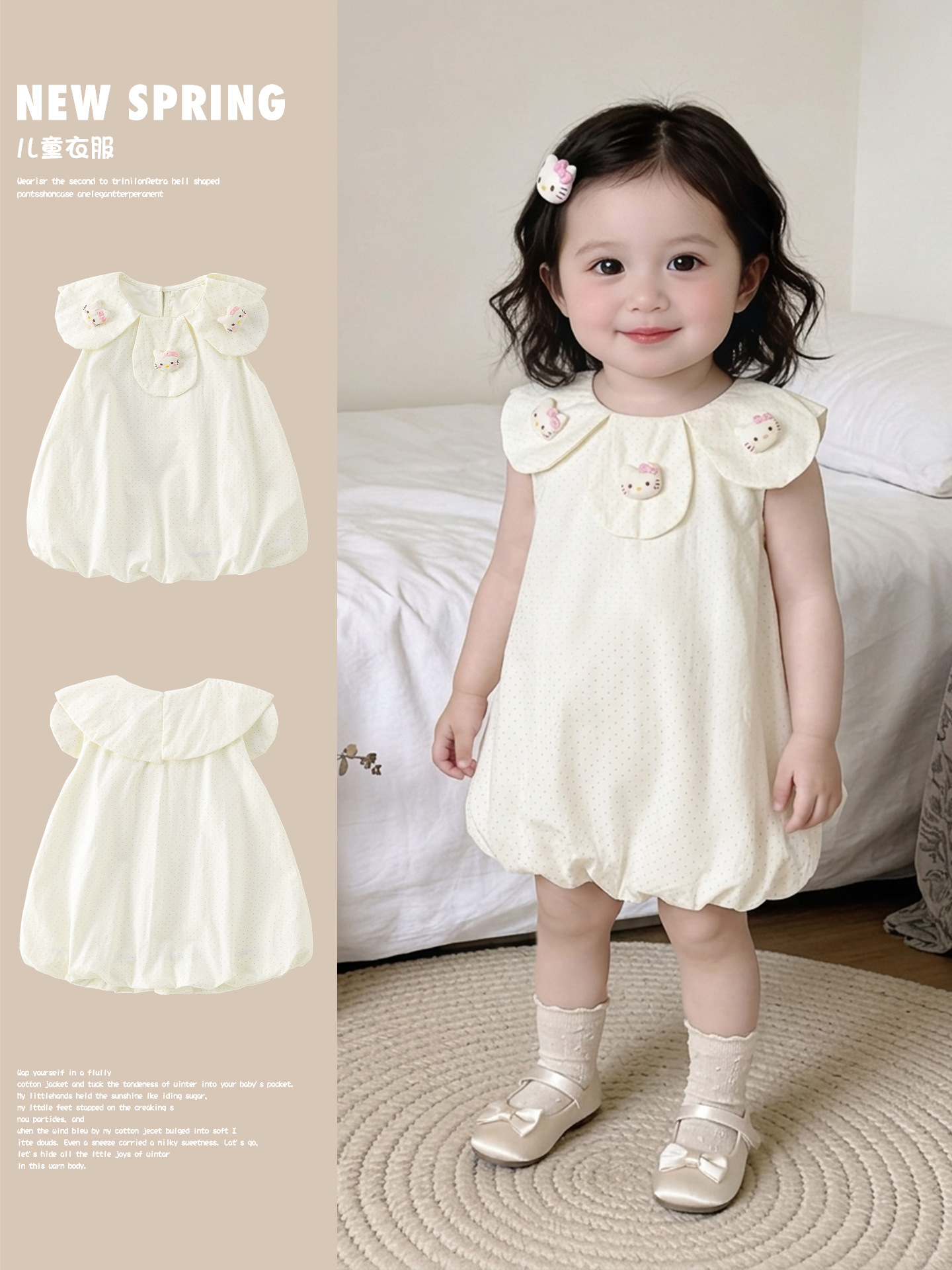 Summer cute dress