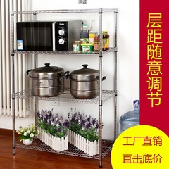 家用收纳整理置物架落地金属货架厨房阳台客厅杂物架多层网格花架