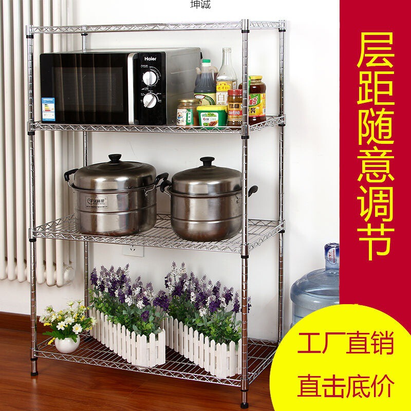 家用收纳整理置物架落地金属货架厨房阳台客厅杂物架多层网格花架|undefined