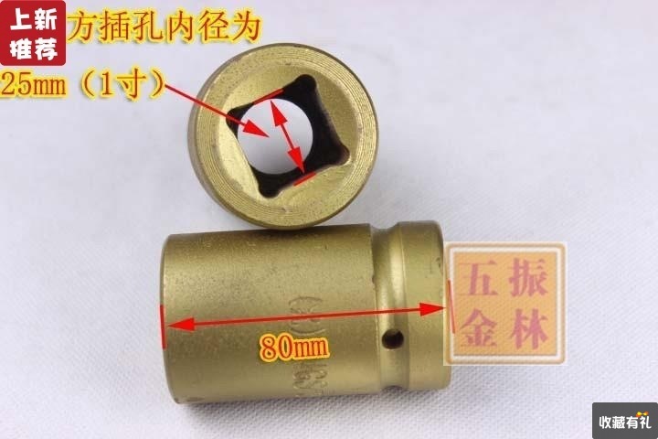 Alloy steel yellow Wind gun Sleeve Wind gun Gale gun Sleeve Pneumatic Sleeve tyre Sleeve Wind gun Socket head