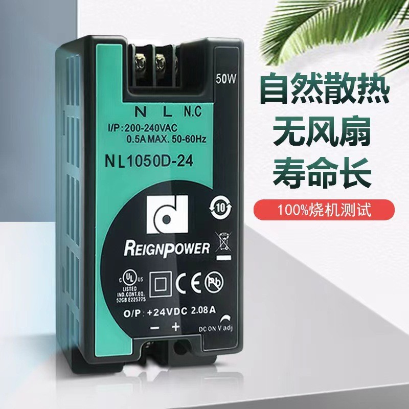 NL1050D-24 50W Elion Power Track-type Industrial Switching Power Supply 24V 2.1A