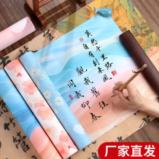 �Ӻ�΢���Ą������L����Ʒ���þ��²�ɫ����diyë�P���������L��