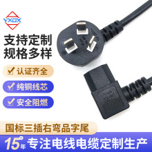 ���������Դ���������ҏ�90��Ʒ��β��X��ӡ�C���AC���~��