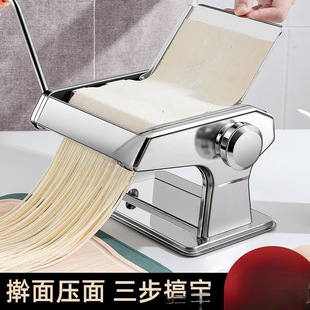 Household Noodles Machine Small Multifunctional Noodles Press Manual Rolling Noodles Mechanism Noodles Full-automatic Dumpling Wonton Leather Machine