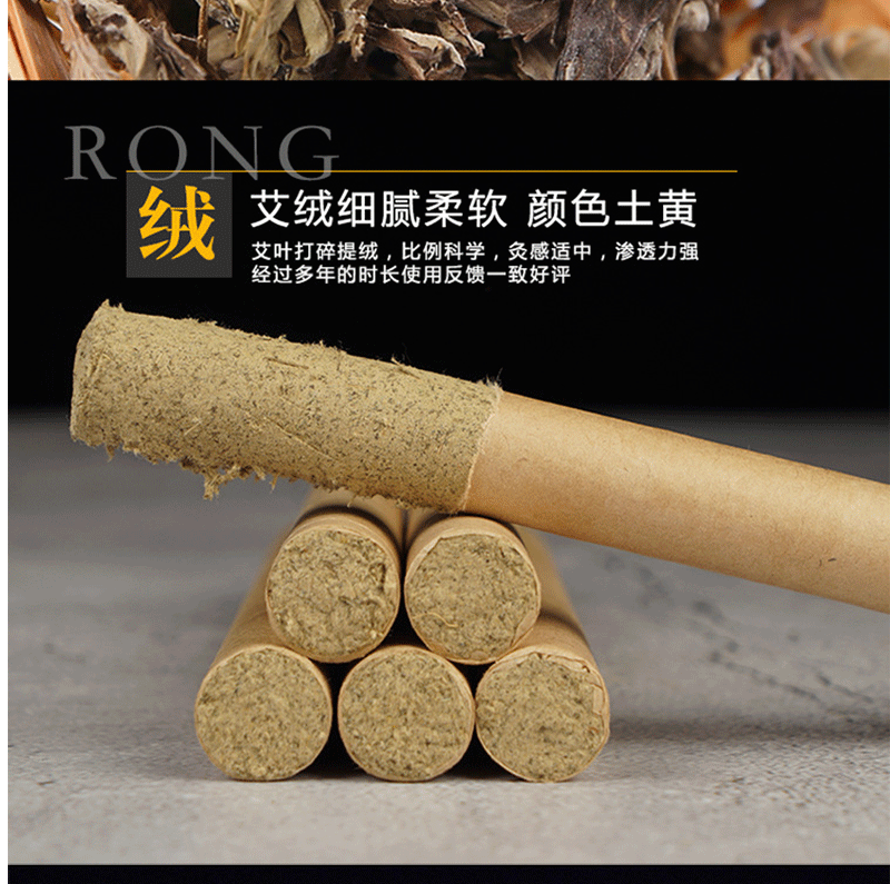 Moxa Sticks Ai Tiao 艾条 5:1 Qiai Mugwort Moxibustion Rolls 1.8x20cm Traditional Warming Use quality and texture