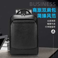 本革ビジネスリュック17インチラップトップバッグリュックサックメンズ大容量高级出张ギフト会社