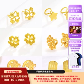 耳环;耳钉;项链