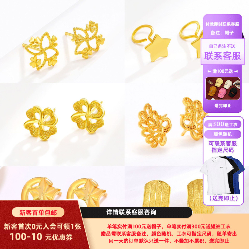 Pendientes de Botón Xuping, Modernos, Chapados en Oro, Simples, Versátiles, Exquisitos, Sin Circonitas, Joyería al por Mayor Transfronteriza