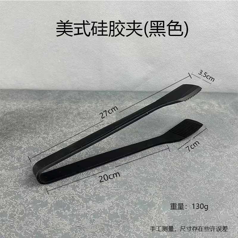 硅胶牛排夹食物夹食级厨房家用煎鱼夹菜耐高温防烫烧烤烤肉食夹|undefined